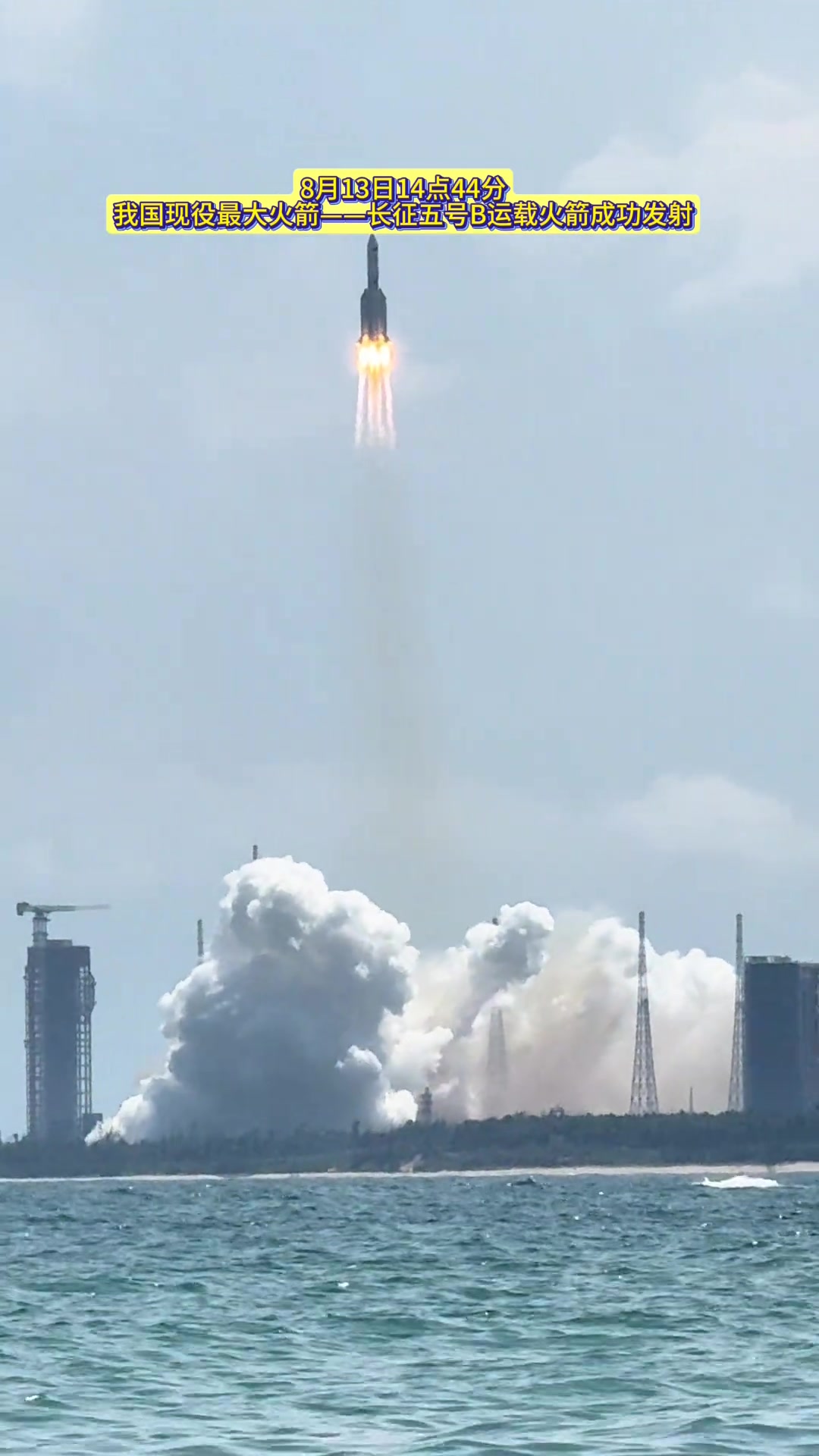 火箭重建初见成效是什么