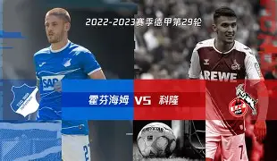 IM电竞官网_拜仁慕尼黑德甲击败霍芬海姆萨内远射命中的简单介绍